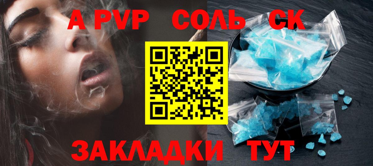 APVP СК Алапаевск