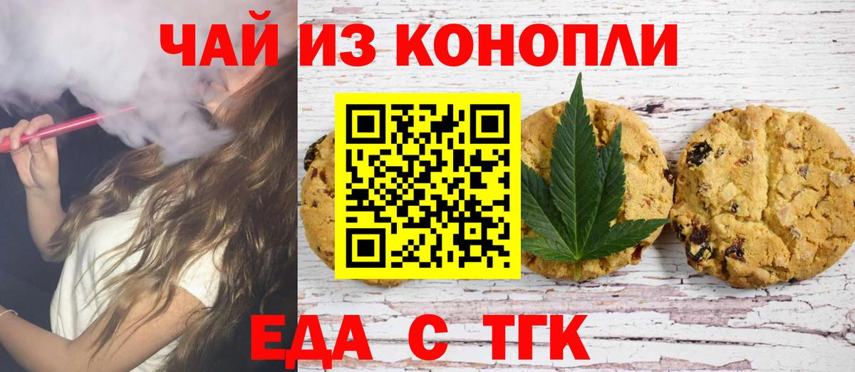 Алапаевск  Canna-Cookies марихуана  Вход с VPN 