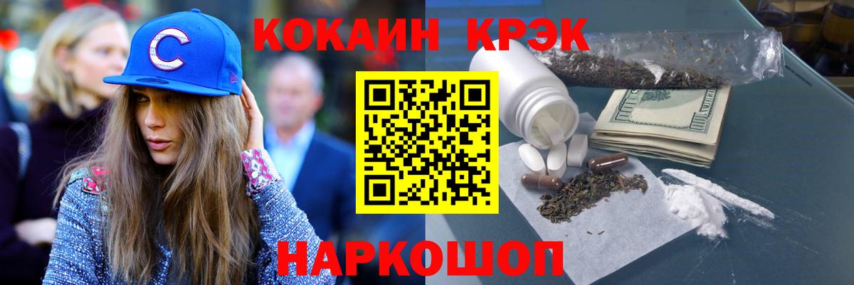 Алапаевск  COCAIN Fish Scale  COCAIN Боливия  Вход с VPN 