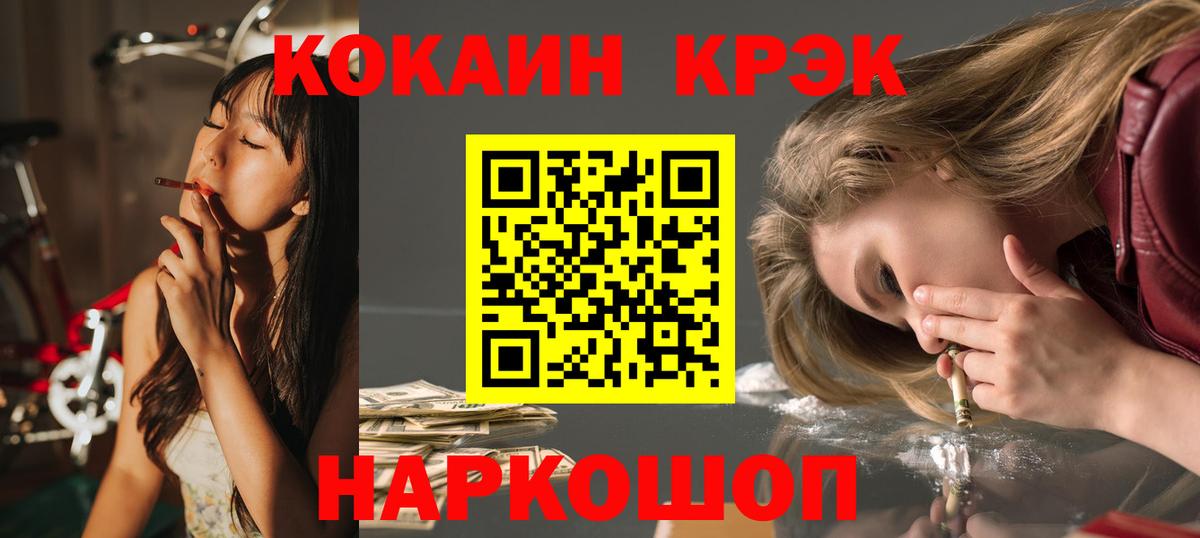 Cocaine Перу Алапаевск