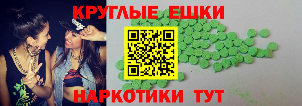 Экстази mix  Вход с VPN  Экстази  Алапаевск 
