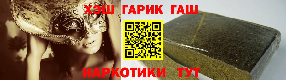 ГАШИШ индика сатива  Вход с VPN  Алапаевск  ГАШ ice o lator 