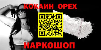 ПСИЛОЦИБИНОВЫЕ ГРИБЫ Кингисепп