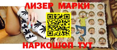 ПСИЛОЦИБИНОВЫЕ ГРИБЫ Кингисепп
