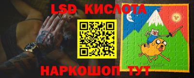 ПСИЛОЦИБИНОВЫЕ ГРИБЫ Кингисепп