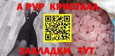 МДПВ Кинель