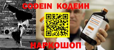 ПСИЛОЦИБИНОВЫЕ ГРИБЫ Кингисепп