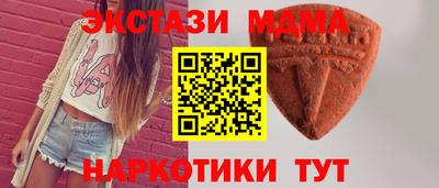 МДПВ Кинель