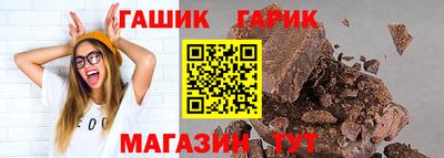 гашиш Кимры