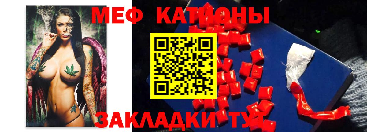 Меф кристаллы Алапаевск