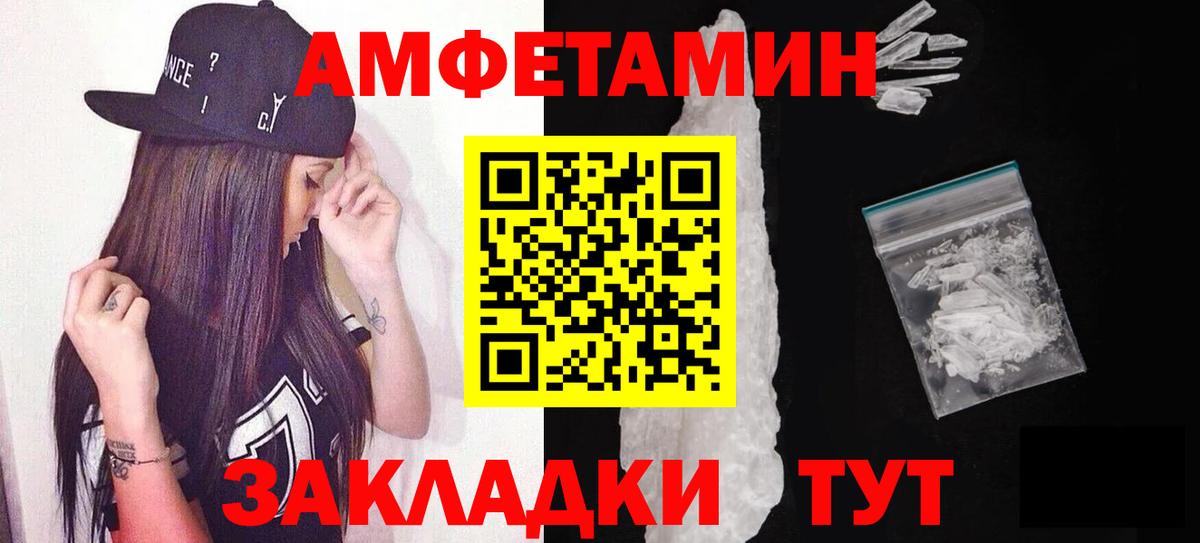 Алапаевск  Метамфетамин Декстрометамфетамин 99.9%  Метамфетамин Декстрометамфетамин 99.9%  Вход с VPN 