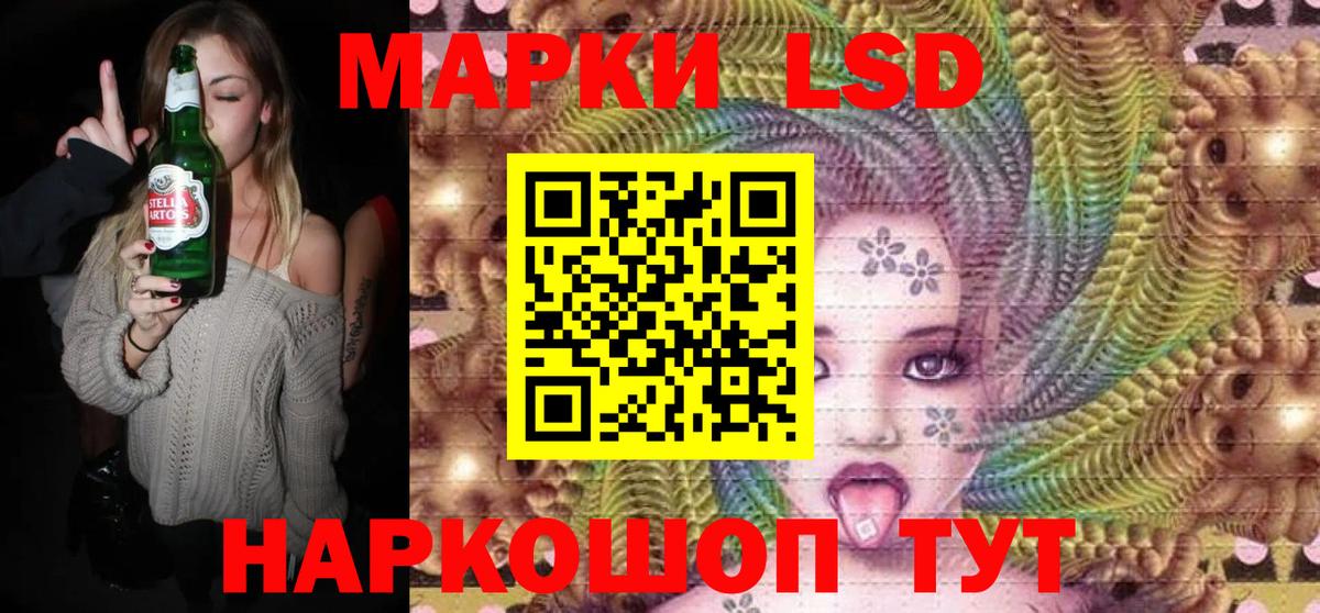 Марки NBOMe 1,5мг Алапаевск