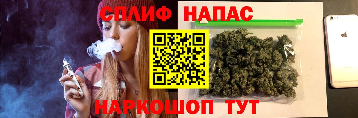 Бошки марихуана OG Kush Алапаевск