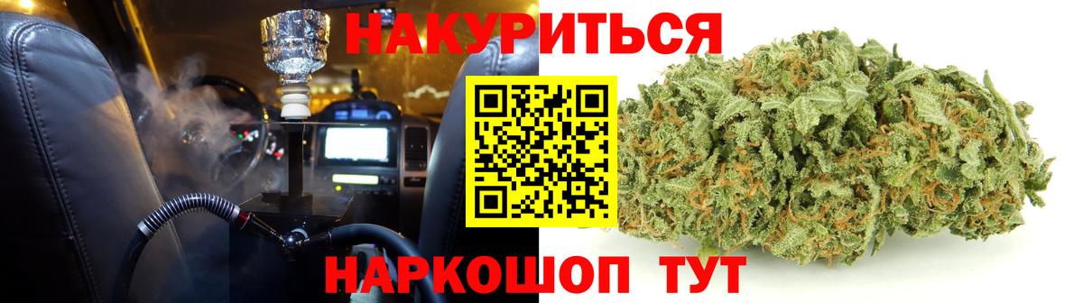 Канабис SATIVA & INDICA  Вход с VPN  Конопля MAZAR  МАРИХУАНА AK-47  Канабис план  Алапаевск 